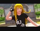 【東方MMD】「galaxias!」霧雨魔理沙　【そばかす式】