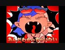 【じおん】阿修羅ちゃん【歌ってみた】