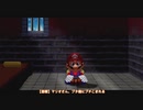 マリオさん、逮捕される【スーパーマリオサンシャイン】【VOICEROID実況プレイ】