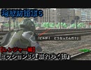 地球防衛軍６ Part35 ミッション35『崩れゆく街』レンジャー編