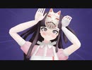 【ダンガンロンパMMD】フォニイ【罪木蜜柑】