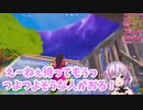 【愛音ラビ】Fortnite見どころまとめ2【#ラビらぶ動画】