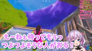 【愛音ラビ】Fortnite見どころまとめ2【#ラビらぶ動画】