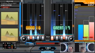 beatmania IIDX INFINITAS - 段位認定 DP九段