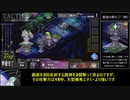 ナイツインザナイトメア　メリア編難易度ナイトメアpart21