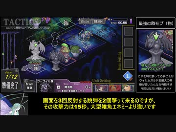 ナイツインザナイトメア　メリア編難易度ナイトメアpart21
