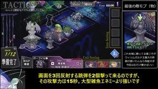ナイツインザナイトメア　メリア編難易度ナイトメアpart21