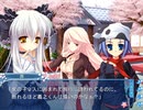 D.C.II P.S.～ダ・カーポII～プラスシチュエーション (プレイ動画21)　(スキー旅行編)　