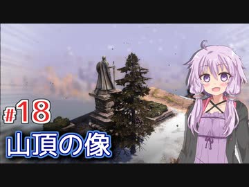 【Farthest Frontier】町長ゆかりの安全に暮らせる中世町作り #18【A.I.VOICE】