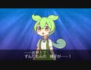 週刊ずんだもん【VOICEVOX】その３５