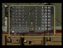 【ロマサガ3実況プレイ】曲刀伝説 Part16【涼夏亭れげ部】