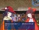 【実況】プレイスキルの下手な自分が幻想の系譜を実況プレイpart113
