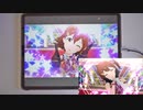 【ミリシタ】未来系ドリーマー MM フルコンボ 【手元】
