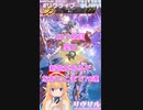 [ロマサガRS]毎年恒例佐賀コラボ！ショートガチャ