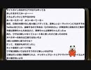第3回【ファイアーエムブレム無双 風花雪月】生放送 再録5