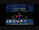 【実況】『真・女神転生 デビルサマナー』をプレイ　part17