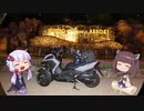 トリシティでどこに行く舞浜編Part2【ゆかり・きりたん車載】