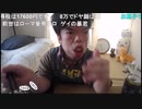 ニコ生