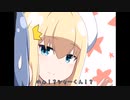 【WoT】ルノーちゃん頑張るのー！～小ネタ集特別編～【擬人化】