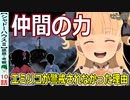 【シャドーハウス１０話感想・考察】仲間とは誰を指すのか？【2ndseason】二期