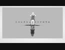 『リコレクションエンドロウル』歌ってみた【Neoto × もト弥。】