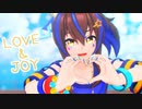 【MMDウマ娘】LOVE&JOY【夜致式ダイタクヘリオス】