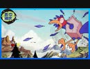 【CUPHEAD】借金したので取り立てに行く　#9【実況】