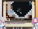 【elona oomEX】巾着切り道中記 最終話【VOICEROID & VOICEVOX実況】