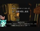 【二人実況】5.探索は大事という戒め回【tormented souls】
