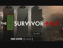 【EXTRA】バイオハザード RE:2を実況プレイ 豆腐サバイバー 【ういろう編②】