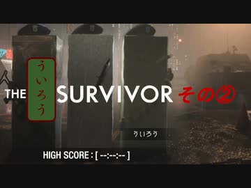 【EXTRA】バイオハザード RE:2を実況プレイ 豆腐サバイバー 【ういろう編②】