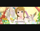 【ミリシタ】宮尾美也(SHS)「ハッピ〜 エフェクト！」(楽曲SSR)【ユニットMV】
