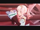 プロジェクトセカイ　ヴィラン【プロセカMV】