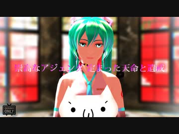 【MMD】ミクさん更新したのでヴァニタス【モデル配布】