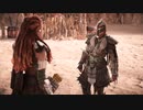 【アクション】Horizon Forbidden West#26