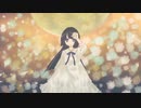 【UTAUカバー】回る空うさぎ【苅部四季】