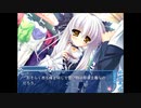 D.C.II P.S.～ダ・カーポII～プラスシチュエーション (プレイ動画22)　(スキー旅行編)　