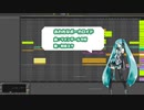 あわれなボーカロイド
