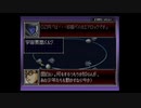 【実況】スーパーロボット大戦Dを本気で遊んでみた。part24