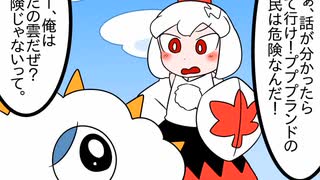 星のカービィが幻想入り　東方人妖十　5