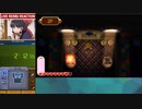 [WR] 闇の神殿100% 6:25【神トラ２】