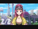 【ロススト】イベントストーリー「ユーフェミアの憂鬱ダイエット大作戦？！」2/2