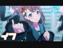 【プロセカMV】イフ(花里みのりVer)を鑑賞してみる。