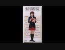 アニソン他セレクト 女性ヴォーカル編 ⑭