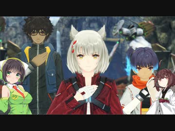【ゼノブレイド3】どうあがいても初見のゼノブレイド3#18【Voiceroid実況】