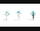 【MMD】ドラマツルギー【ダンス練習用】