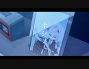[MV]ホシノ/可不
