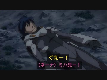 機体＆パイロットが時空震動に巻き込まれるスパロボZ 破界篇【ソレスタルビーイング 34~36話】