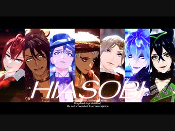 【MMDツイステ】ヒアソビ【NRC】