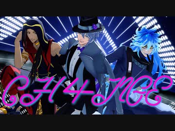 【MMDツイステ】CH4NGE【がけボ】